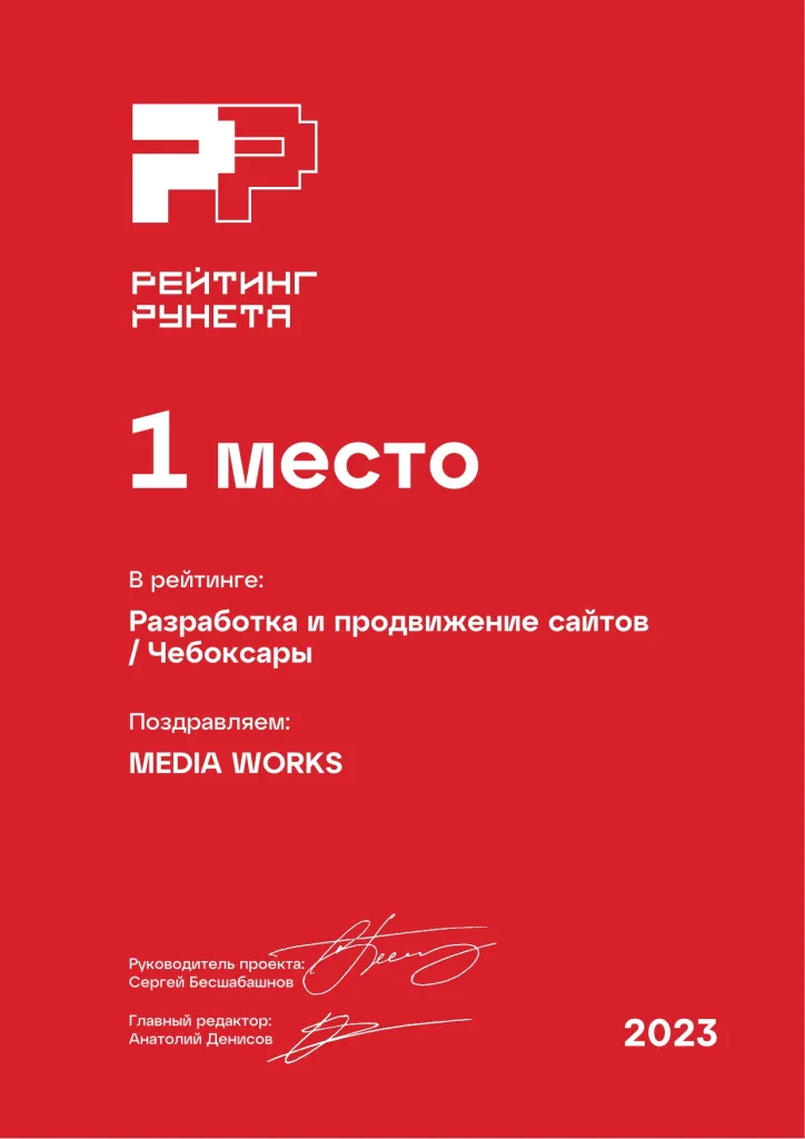 Разработка и продвижение сайтов в городе Тольятти